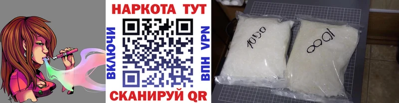 Купить Cocaine  Меф  Галлюциногенные грибы  Конопля  А ПВП  Краснослободск