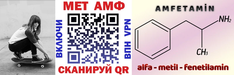 АМФЕТАМИН VHQ Краснослободск