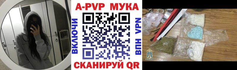 Купить где  Краснослободск  Альфа ПВП VHQ 