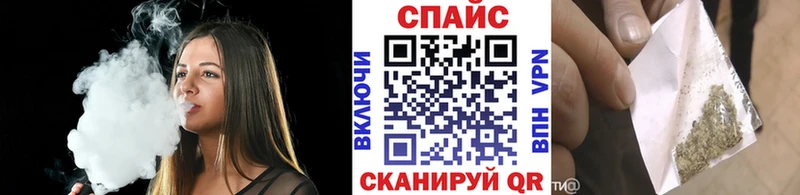 Бутират буратино  Купить  Краснослободск 