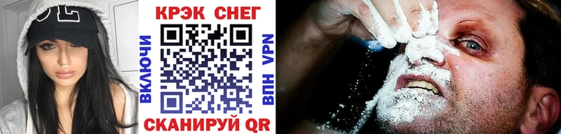 Купить закладки  Краснослободск  Cocaine Эквадор 