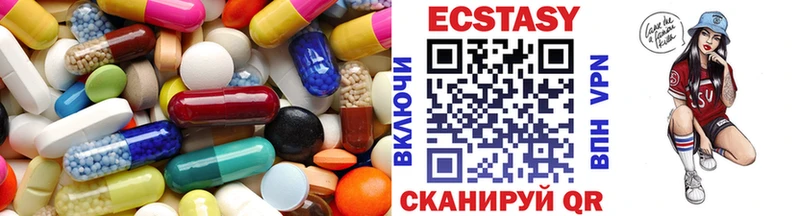 ЭКСТАЗИ 280мг  Купить где  Краснослободск 