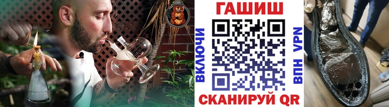Купить где  Краснослободск  ГАШ хэш 