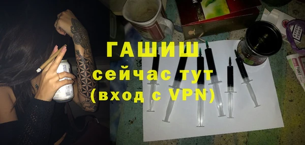 ALPHA PVP Ельня