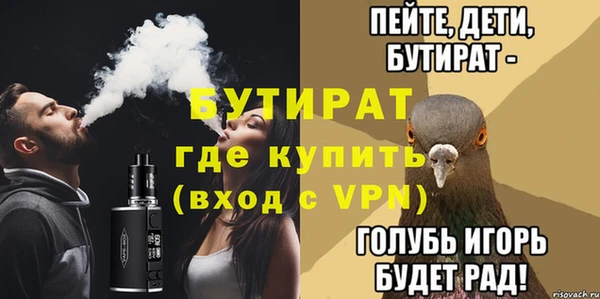 стаф Елизово