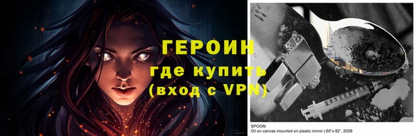 стаф Елизово