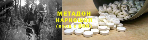дмт Елабуга