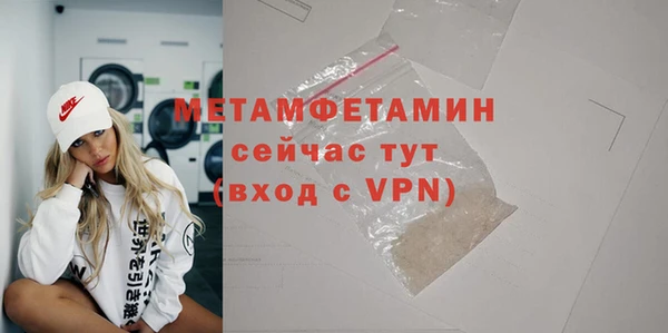 дмт Елабуга