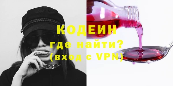 ALPHA PVP Ельня
