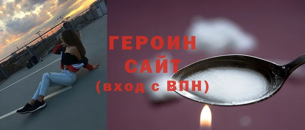 ALPHA PVP Ельня