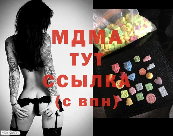 дмт Елабуга