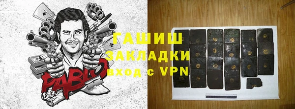 стаф Елизово