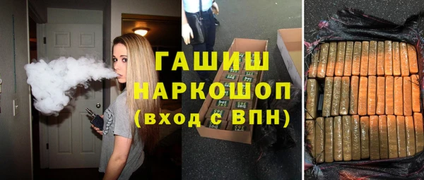 ALPHA PVP Ельня