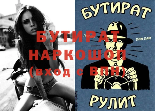 ALPHA PVP Ельня