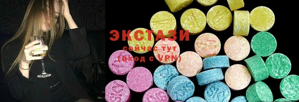 стаф Елизово