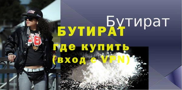 ALPHA PVP Ельня