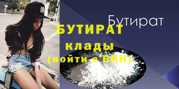 стаф Елизово