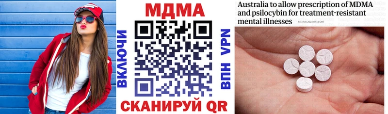 MDMA crystal  Купить закладки  Краснослободск 