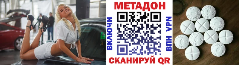 Метадон мёд  Купить  Краснослободск 