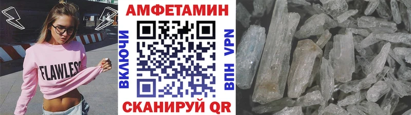 Купить закладки  Краснослободск  МЕТАМФЕТАМИН мет 