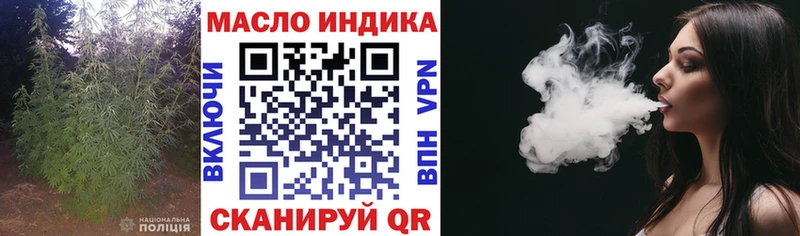 Дистиллят ТГК гашишное масло  Купить закладки  Краснослободск 